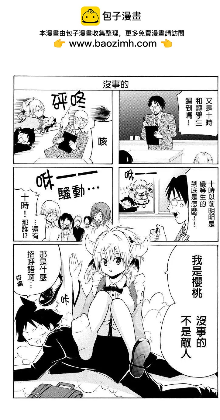 第13回2