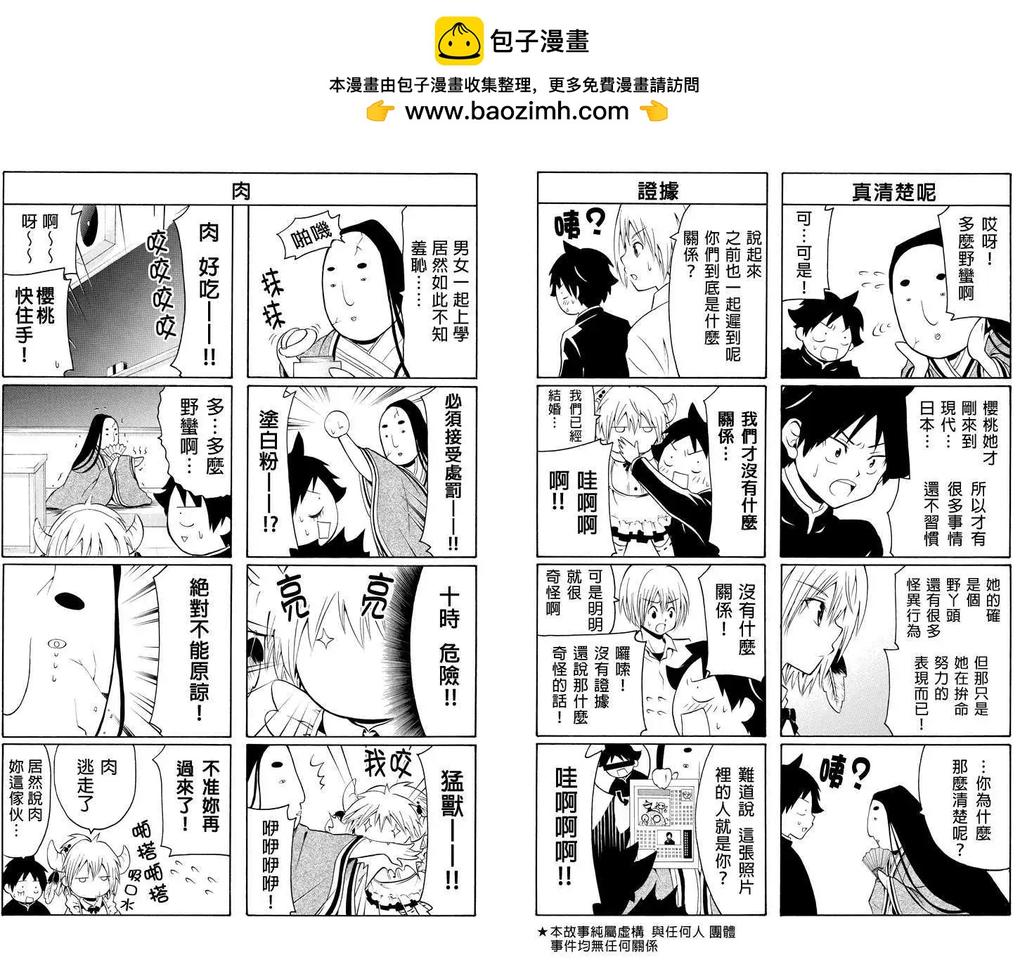第15回1