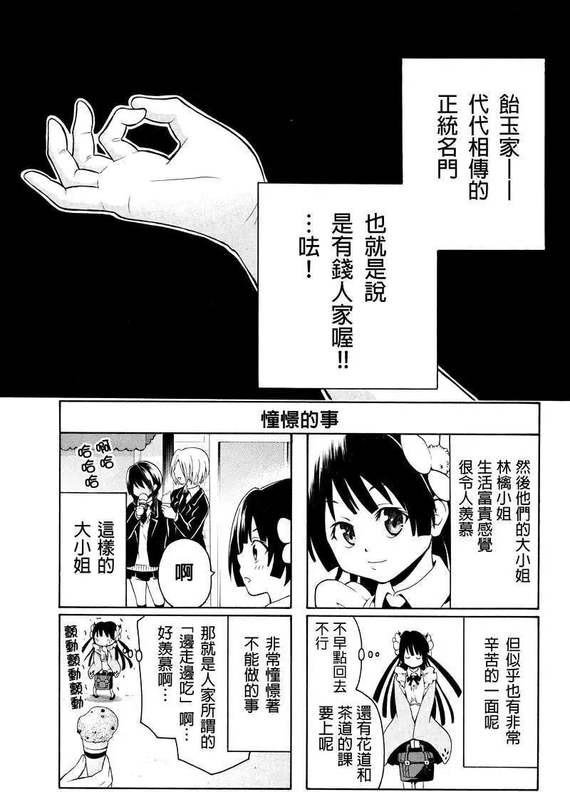 第17回0