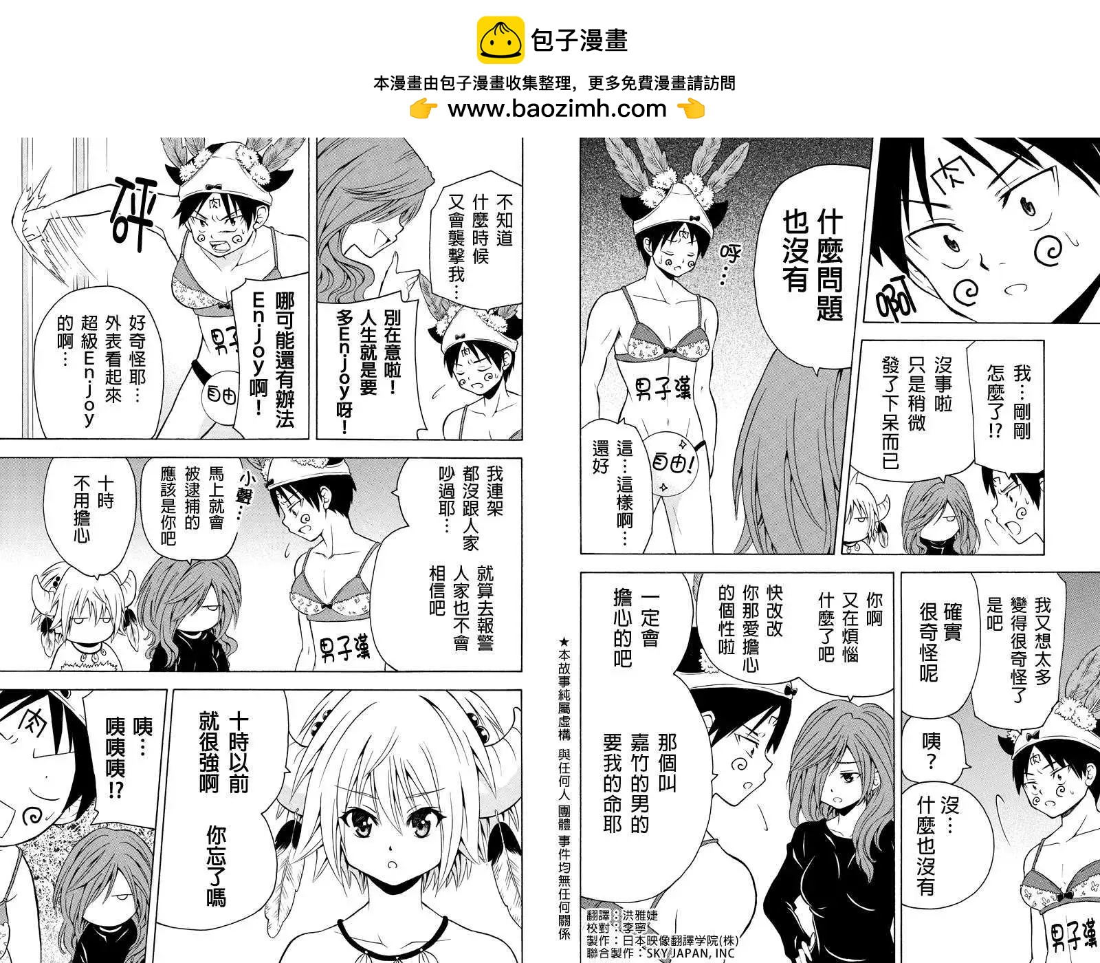 第22回1