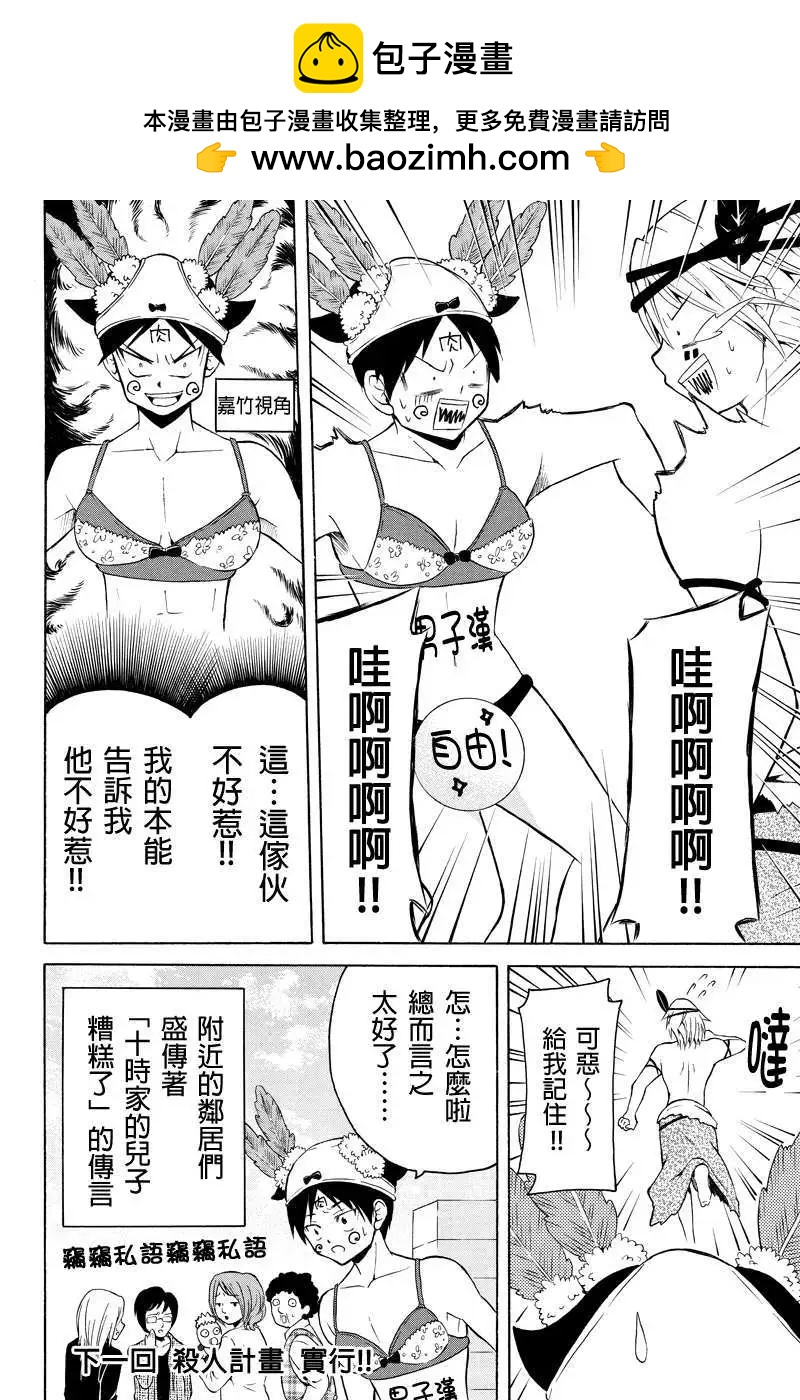 第22回3