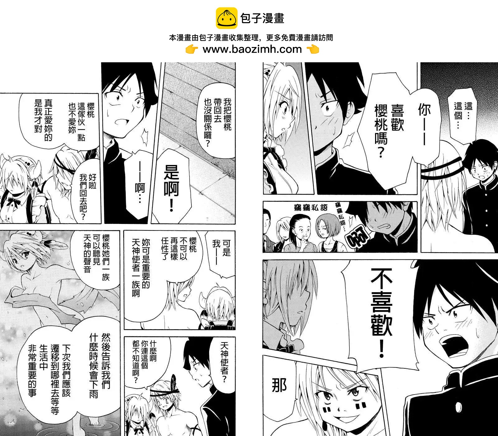 第24回1