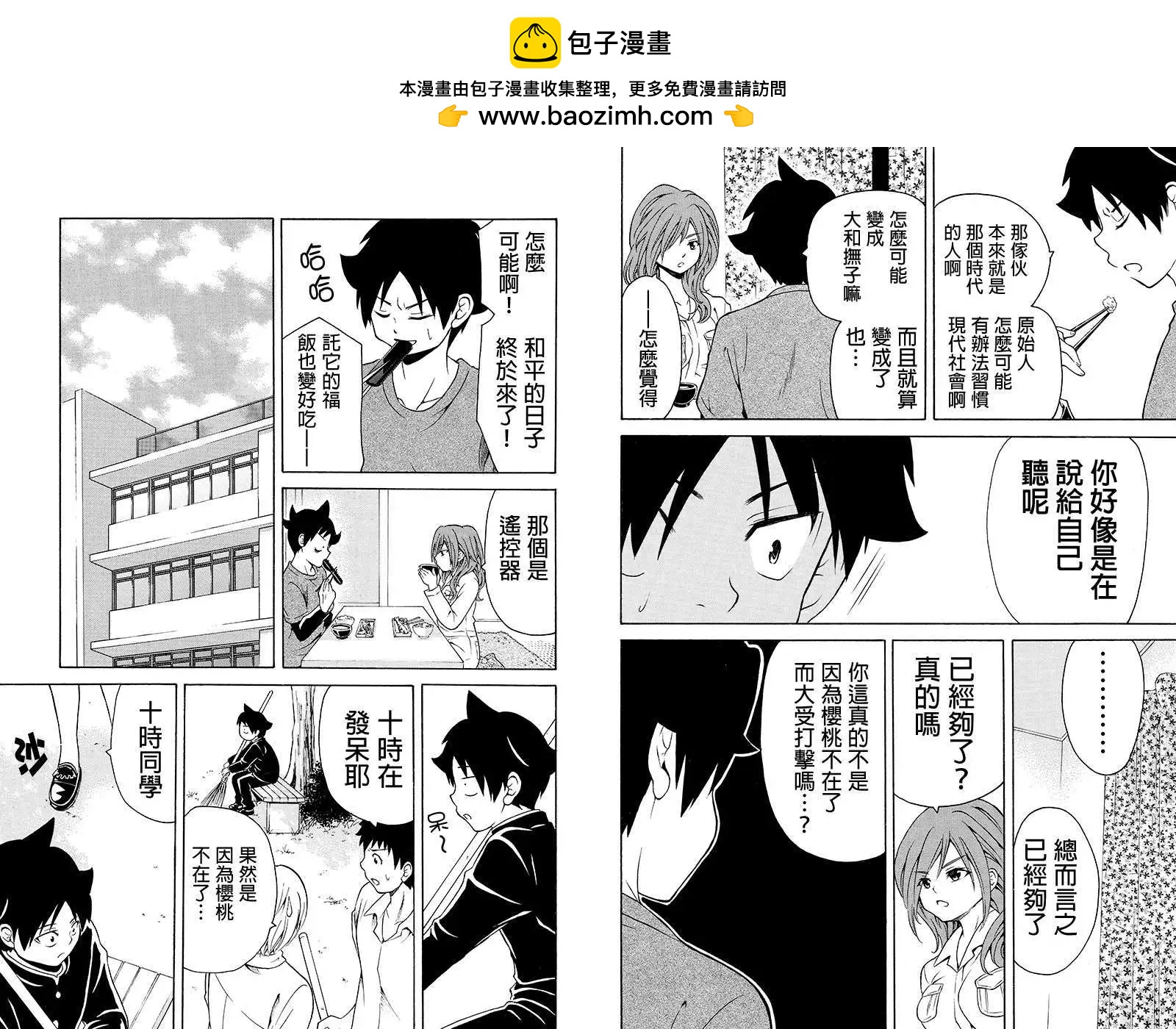 第25回1