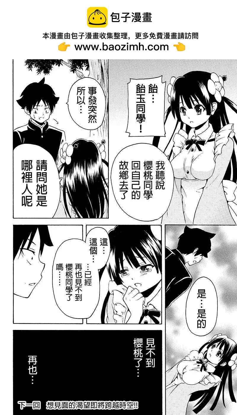 第25回2