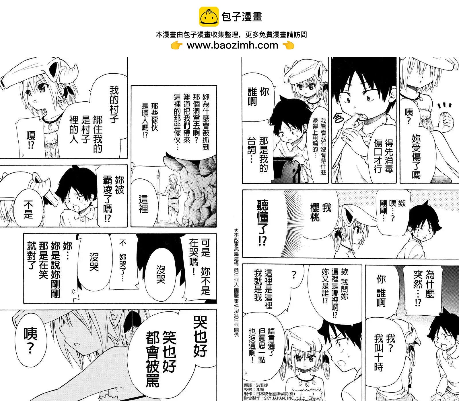 第28回1