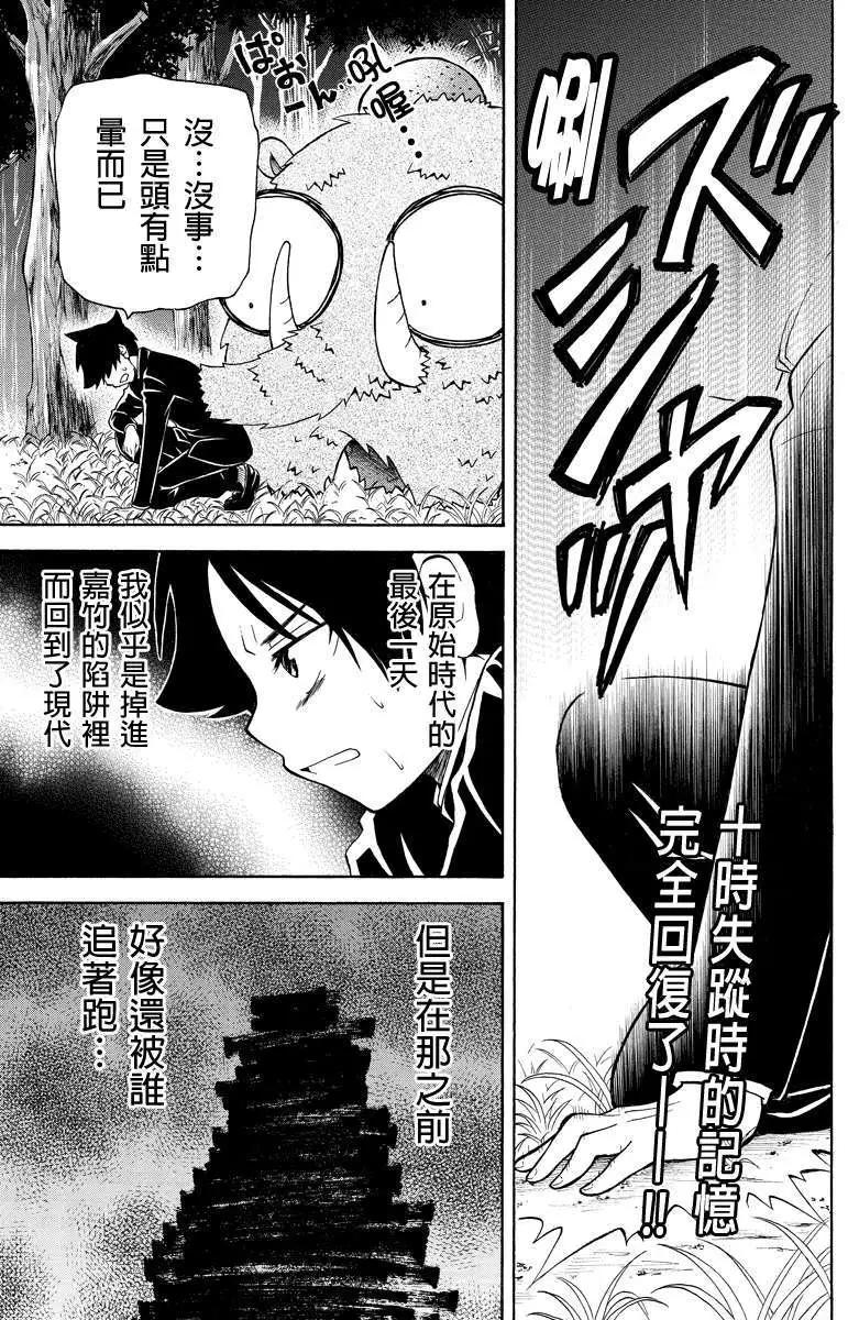 第30回0