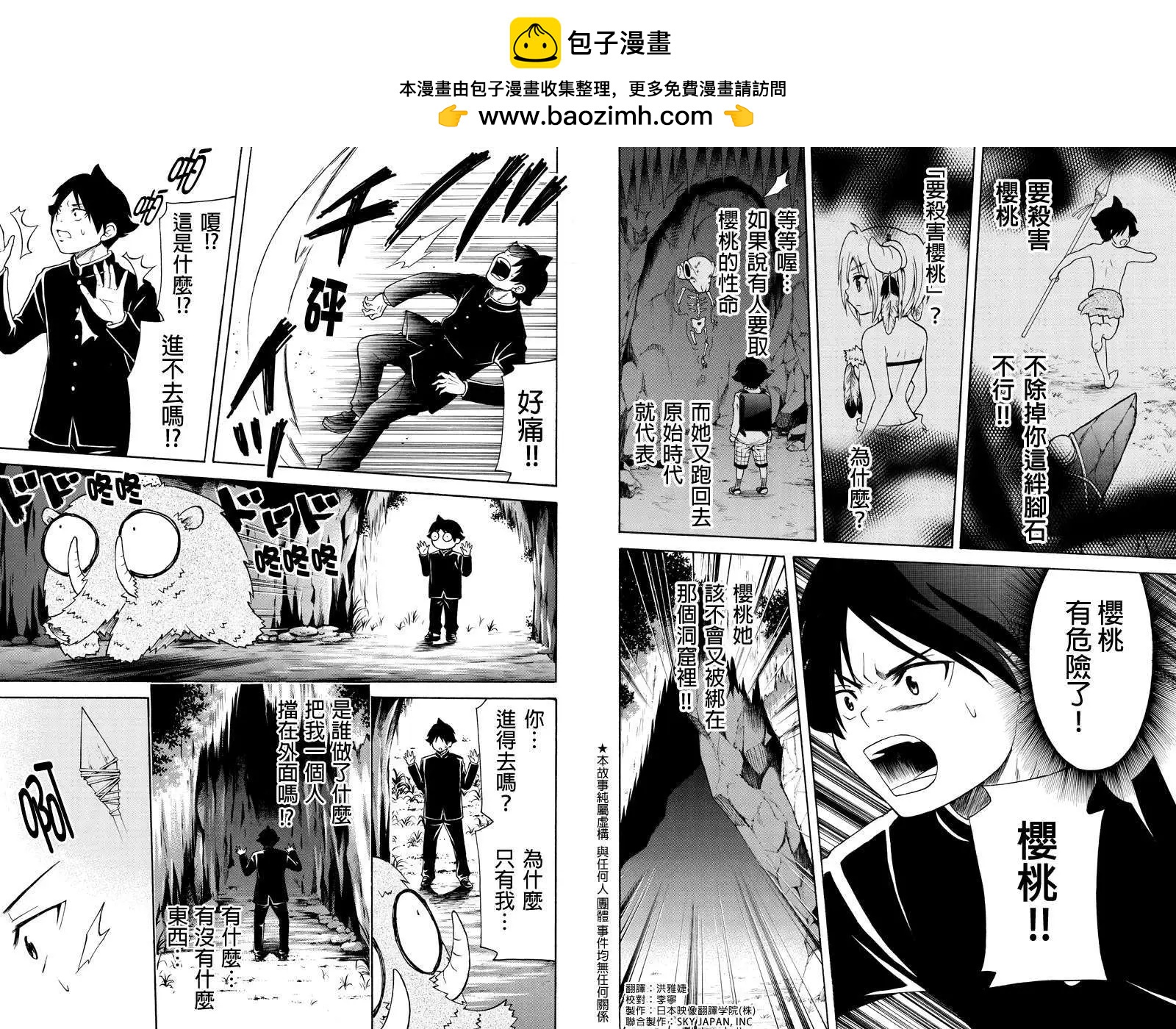 第30回1