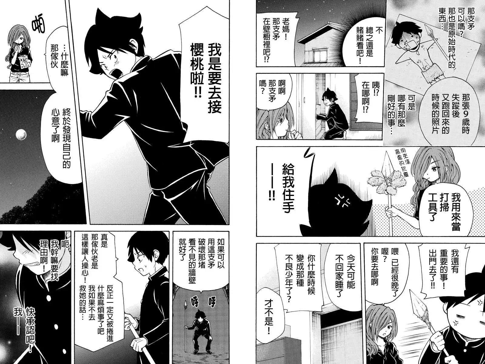 第30回2