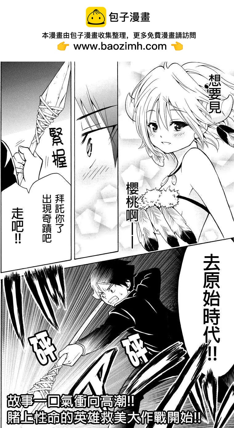 第30回3