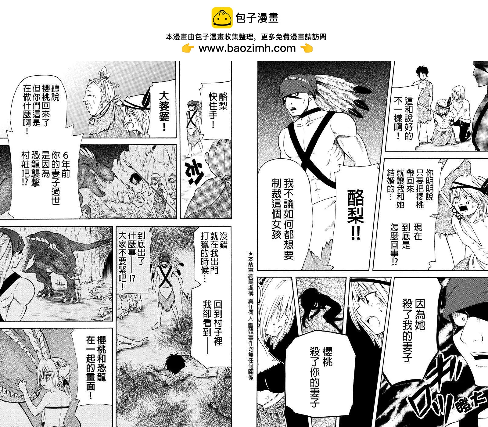 第31回1