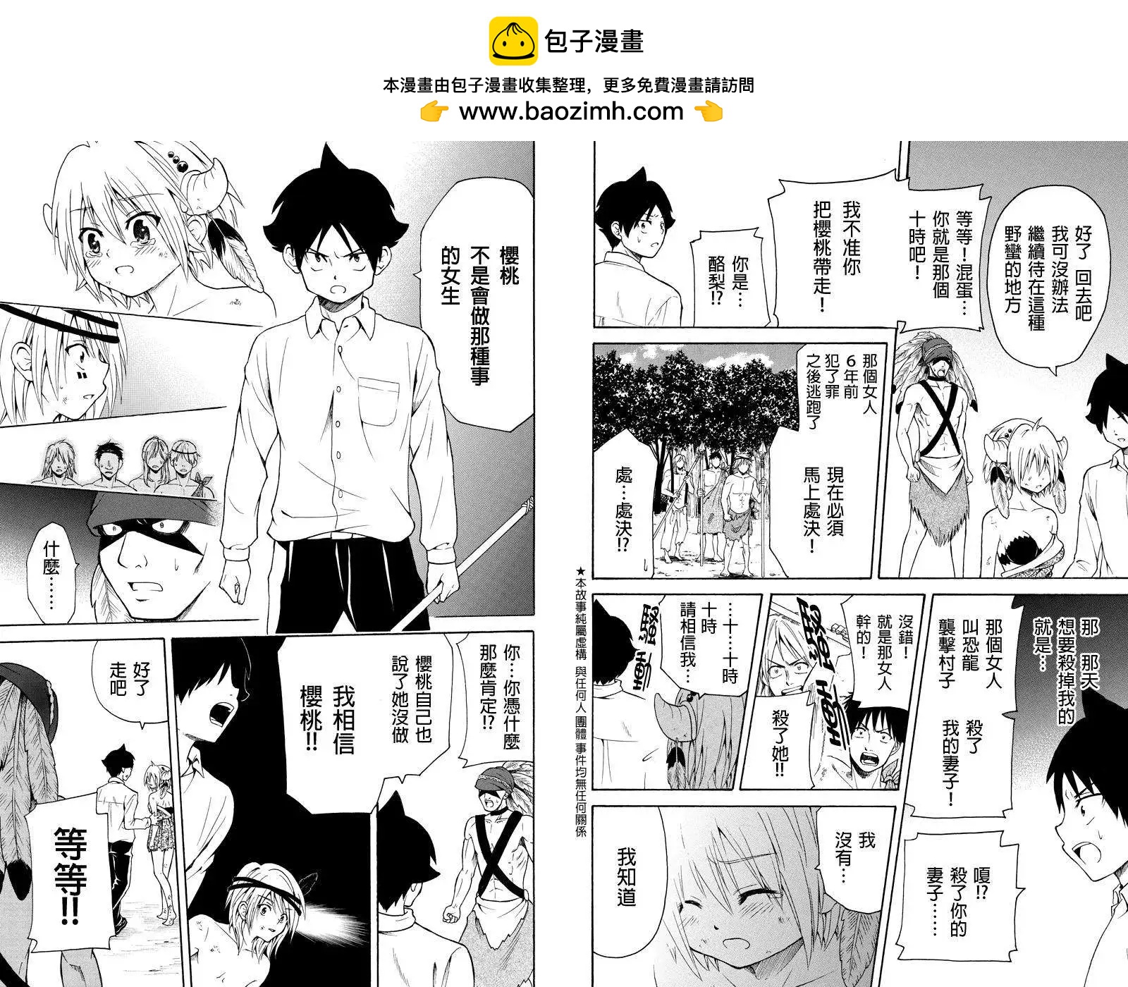第32回1