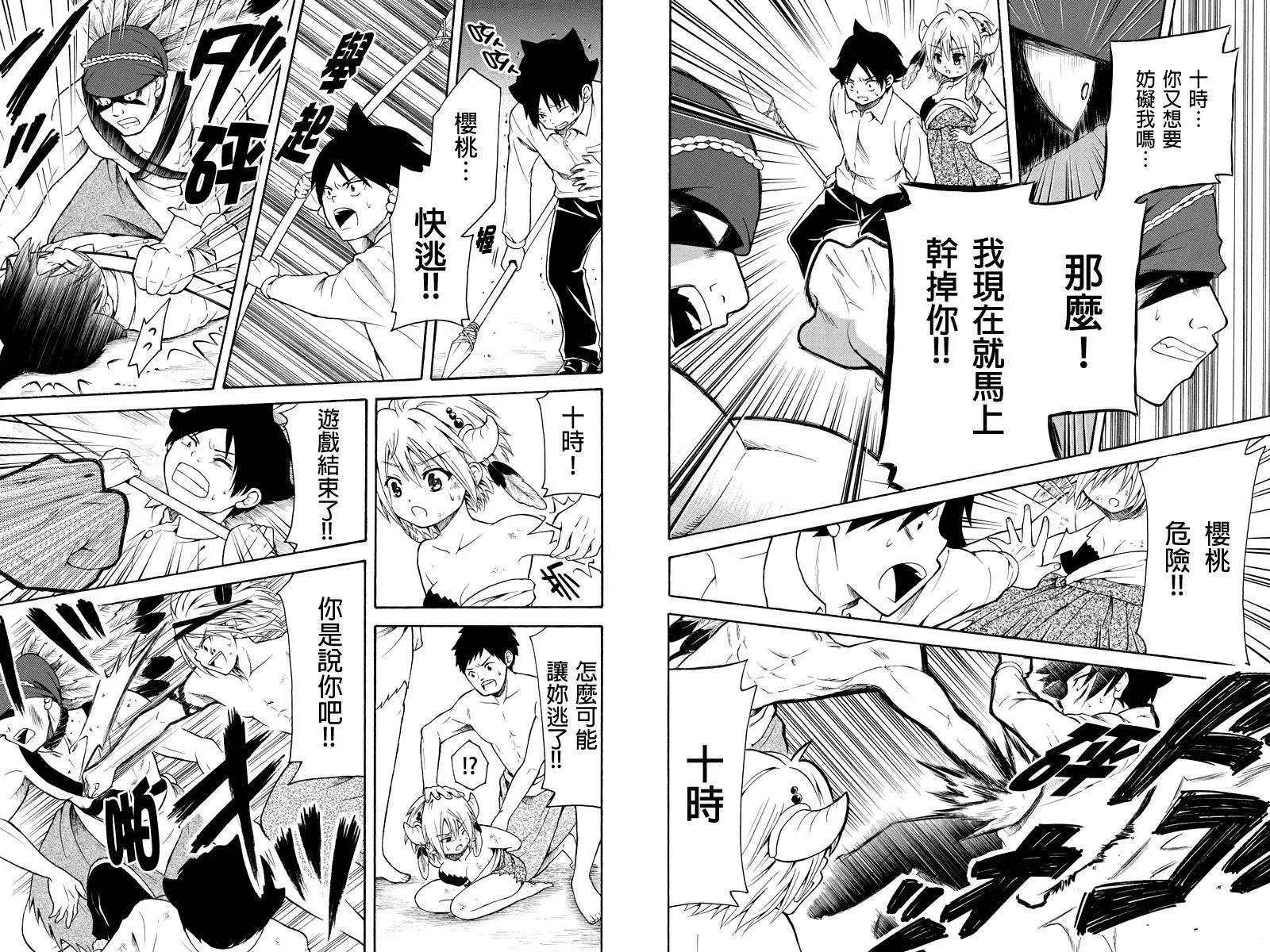 第32回2