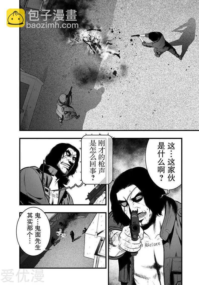 第2话40