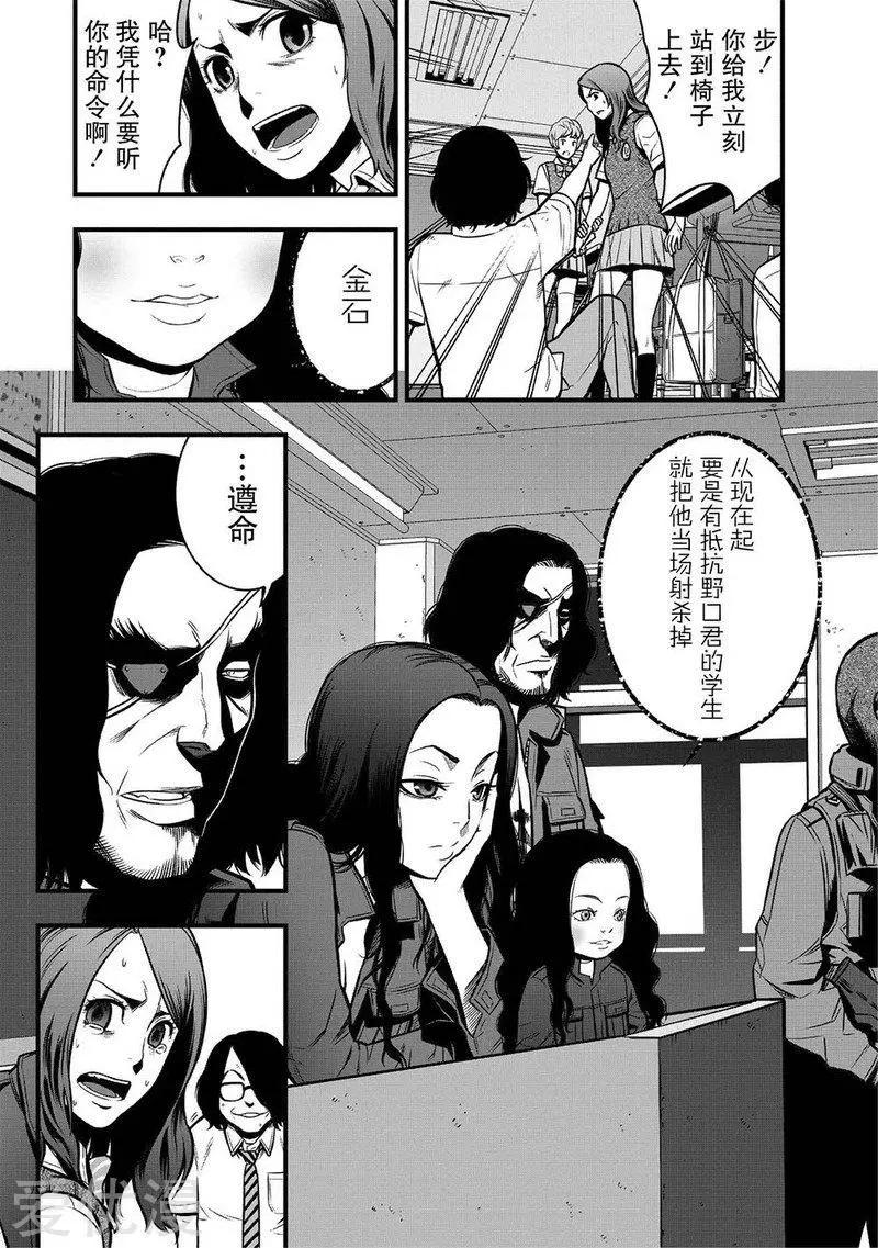 第3话16