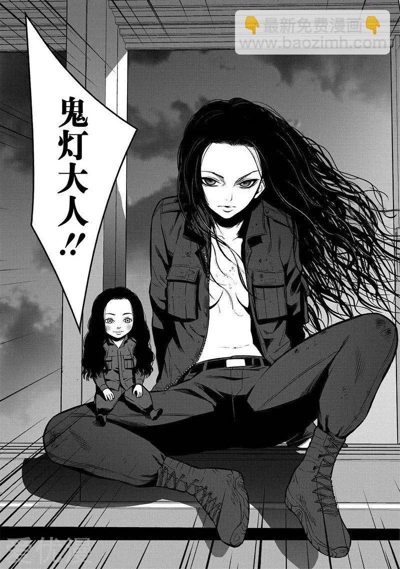 第3话6