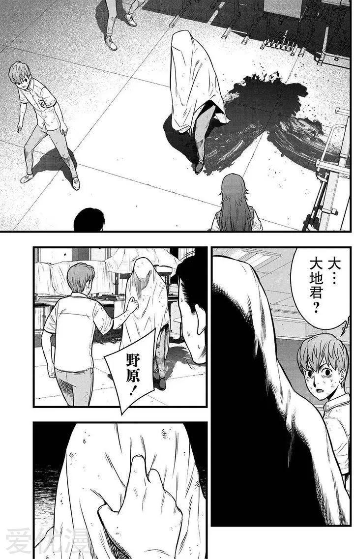 第4话14