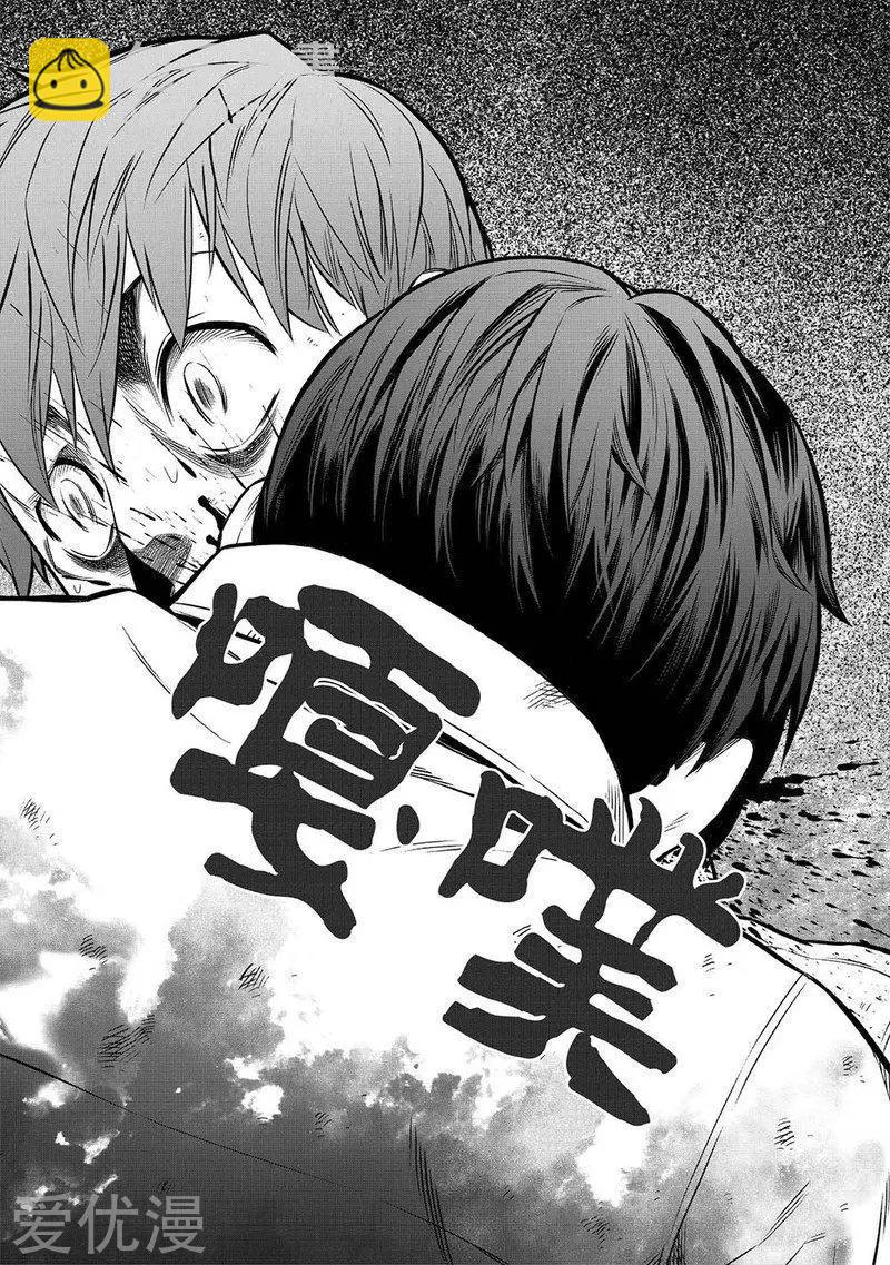第4话17