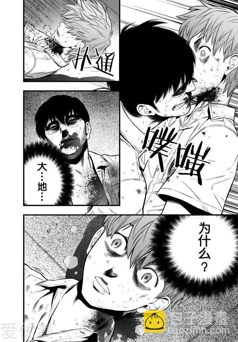 第4话19