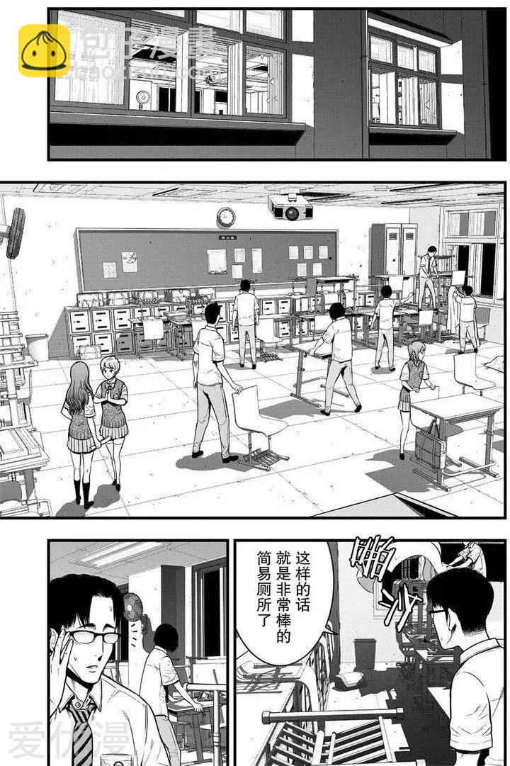 第4话2