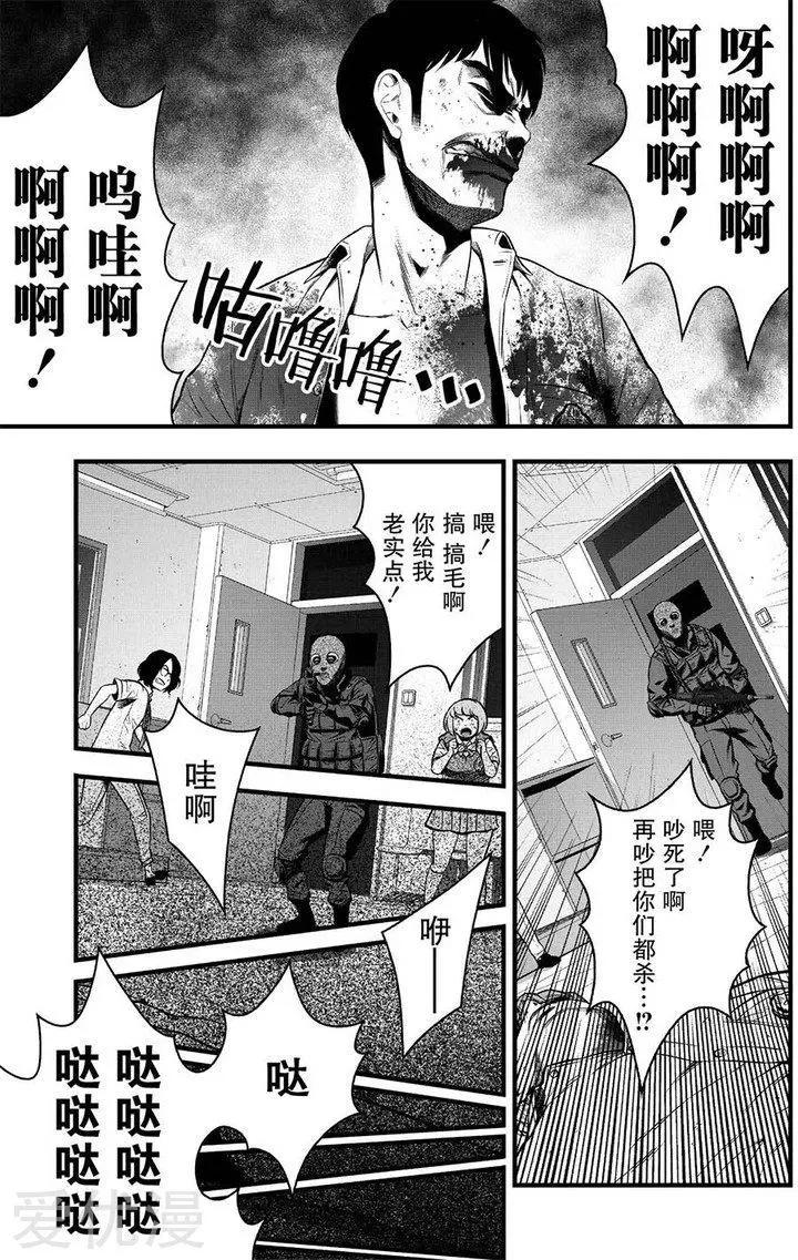 第4话20