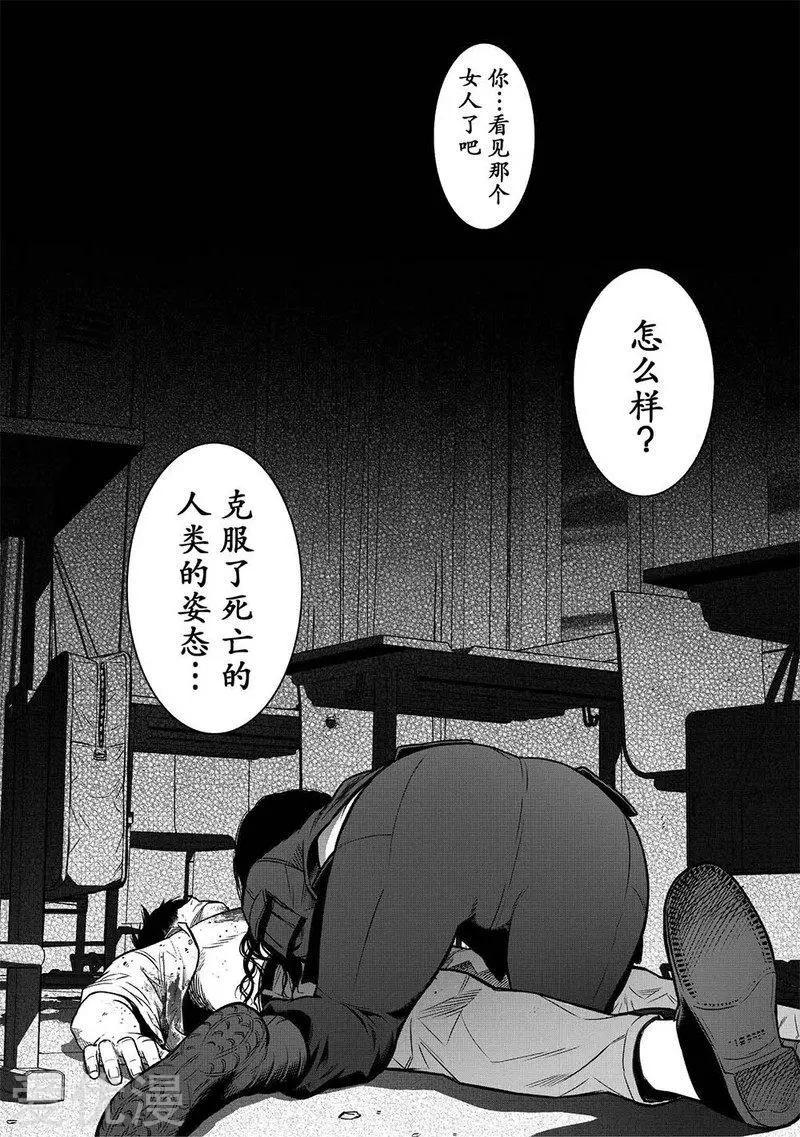 第4话21