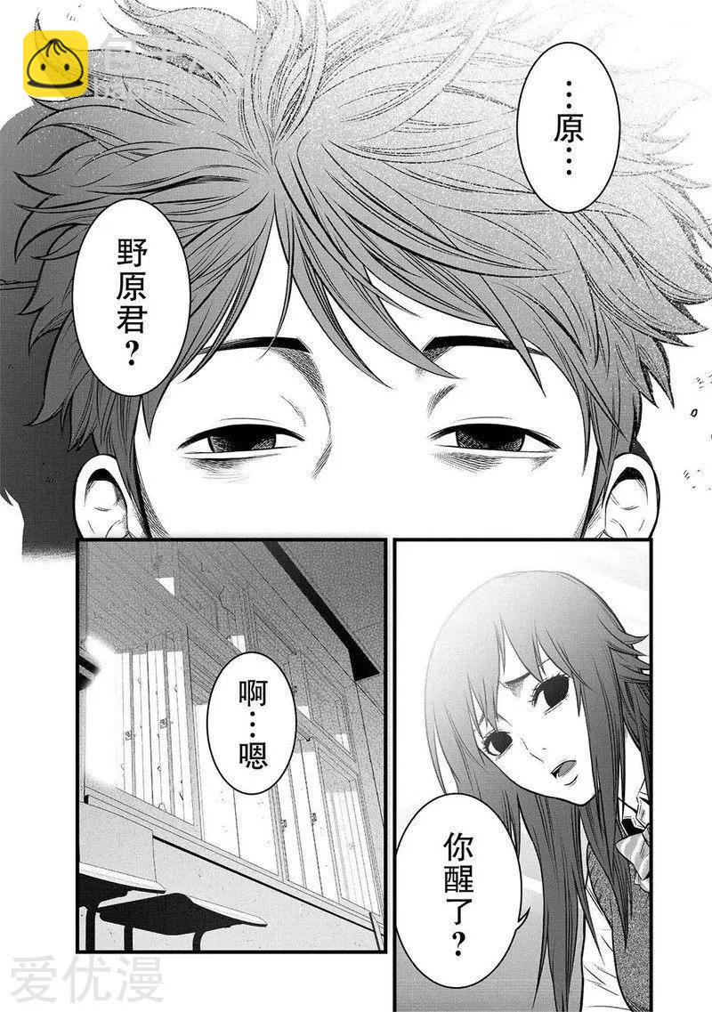第4话23