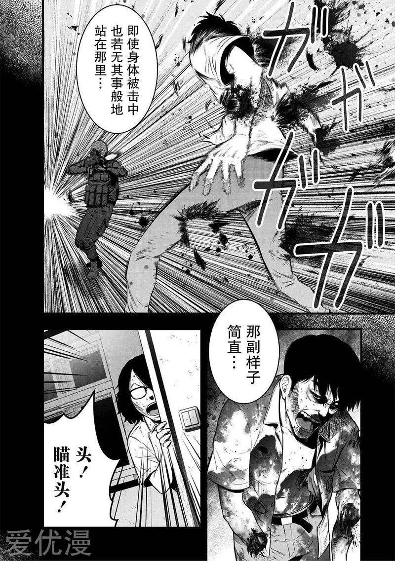 第4话25
