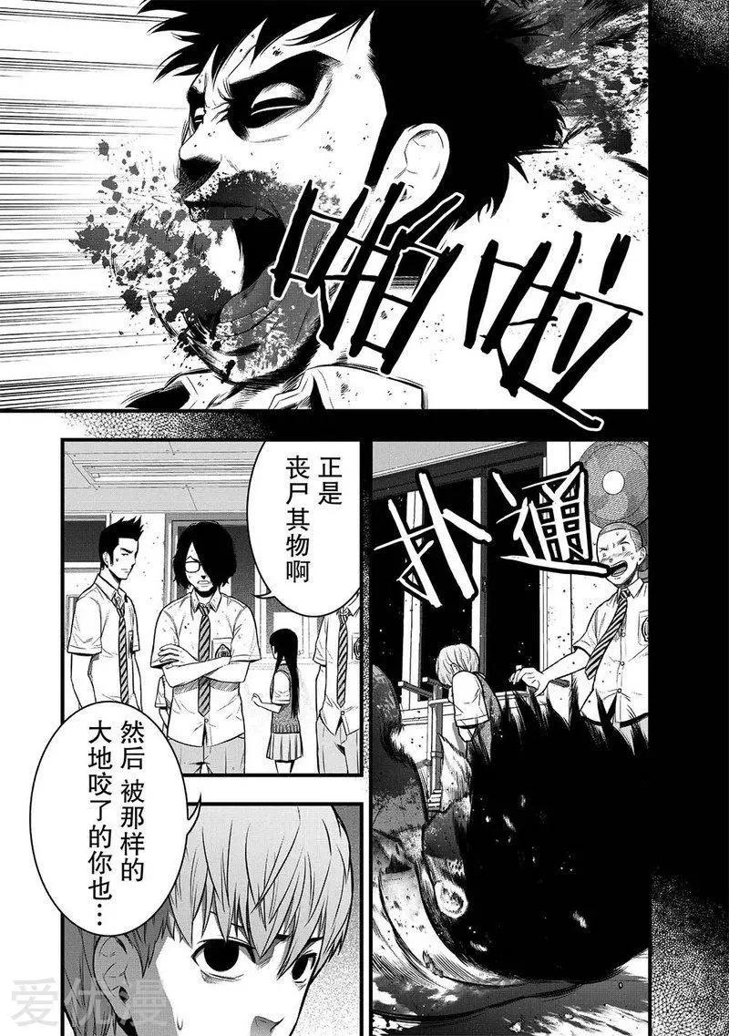 第4话26