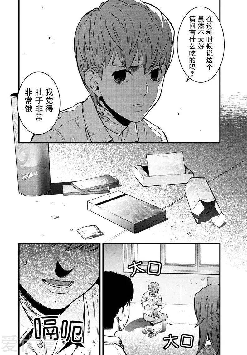 第4话28