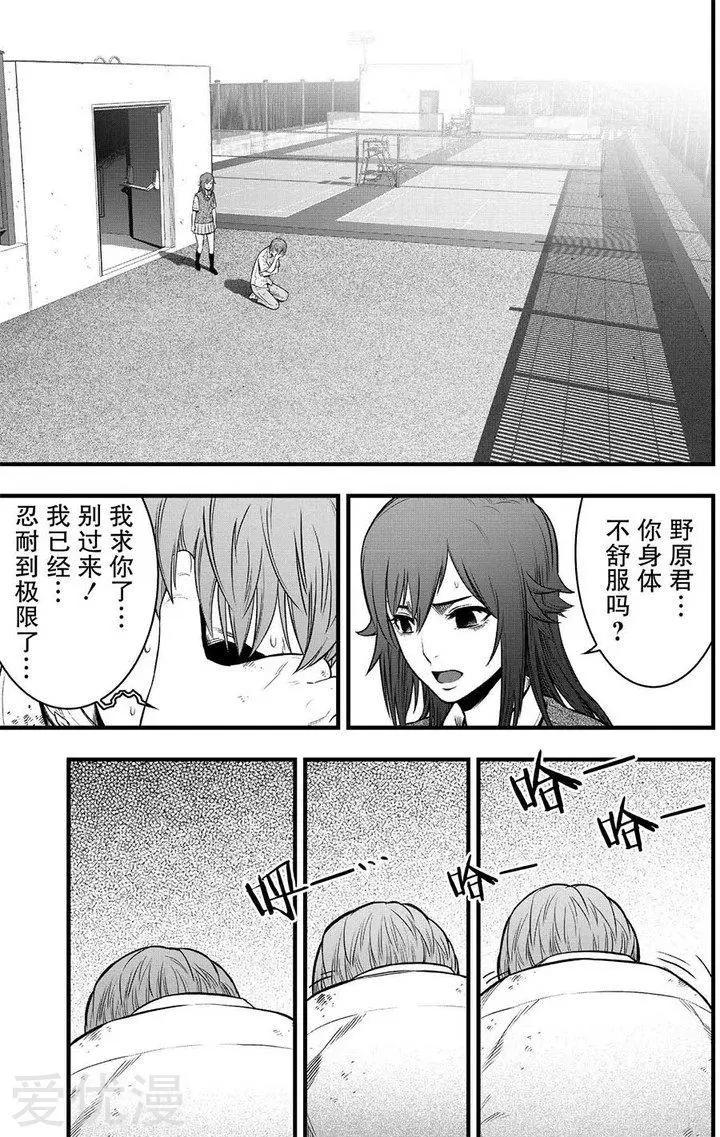 第4话38