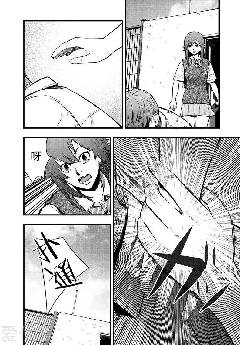 第4话39
