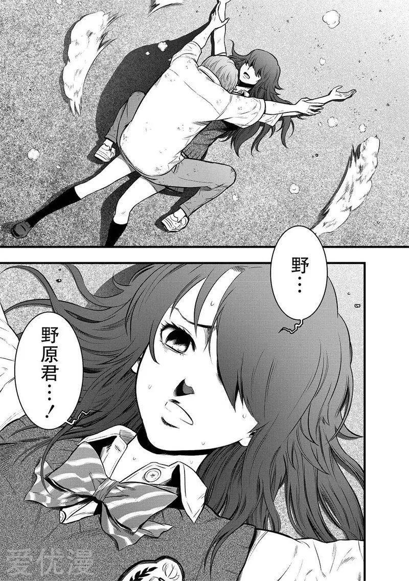 第4话40