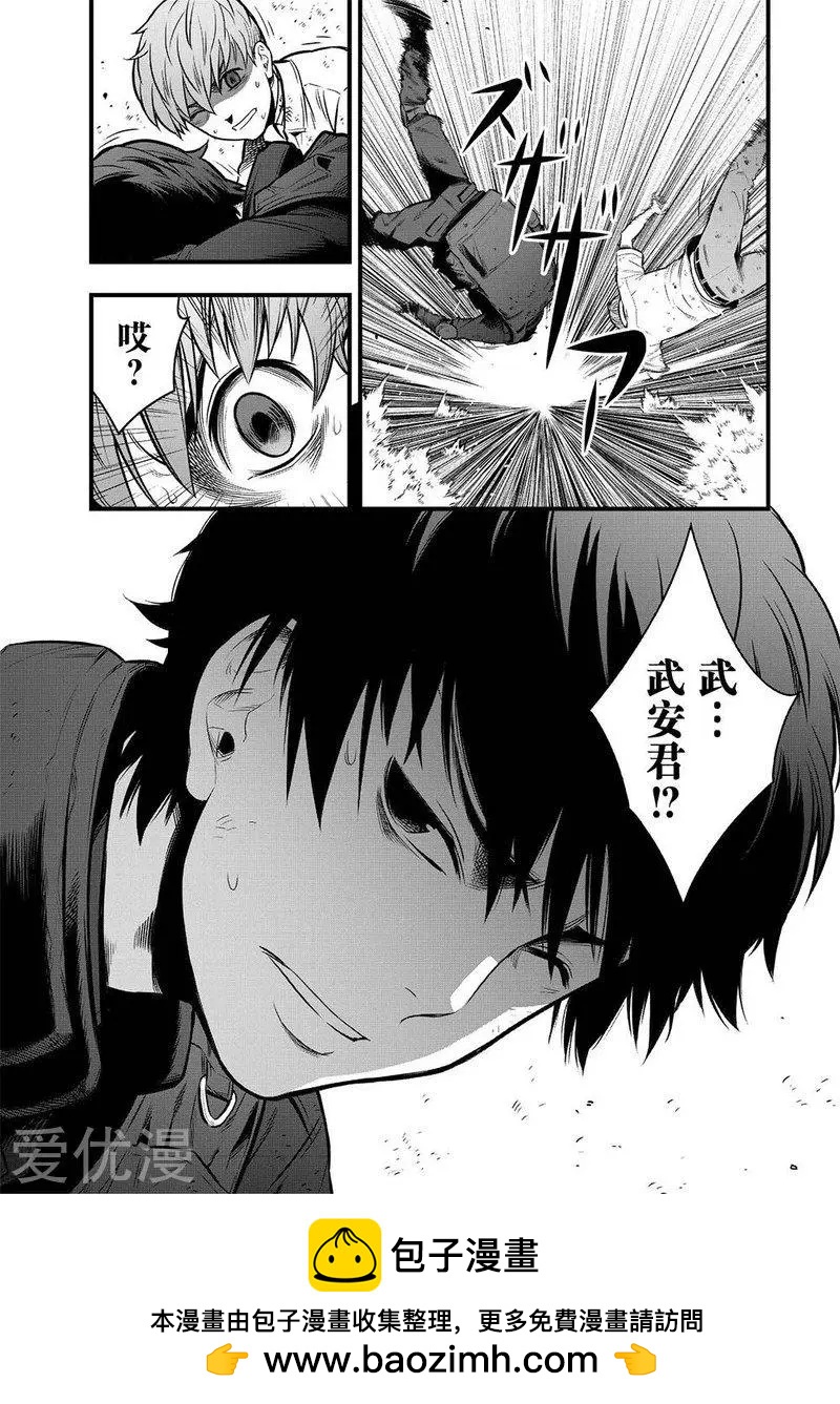 第4话44