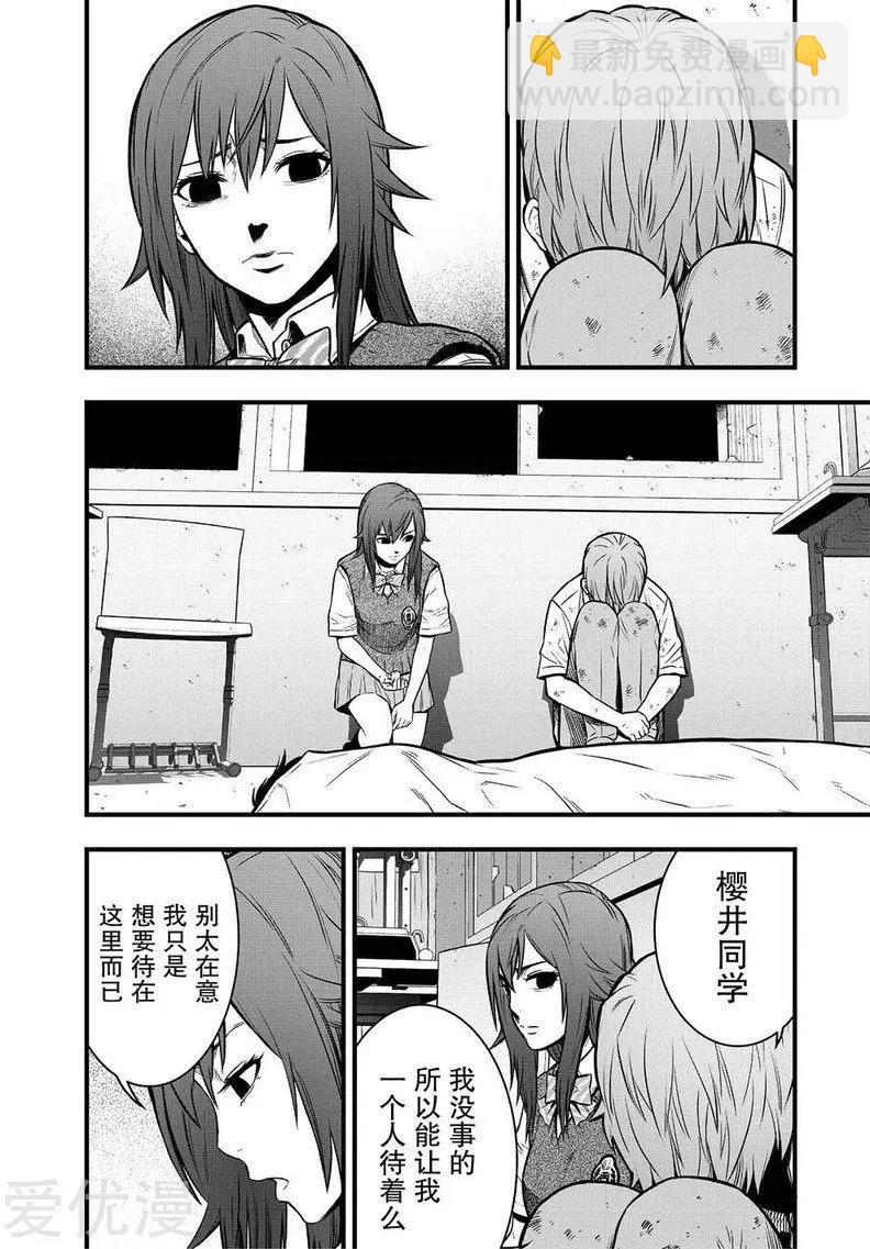 第4话5