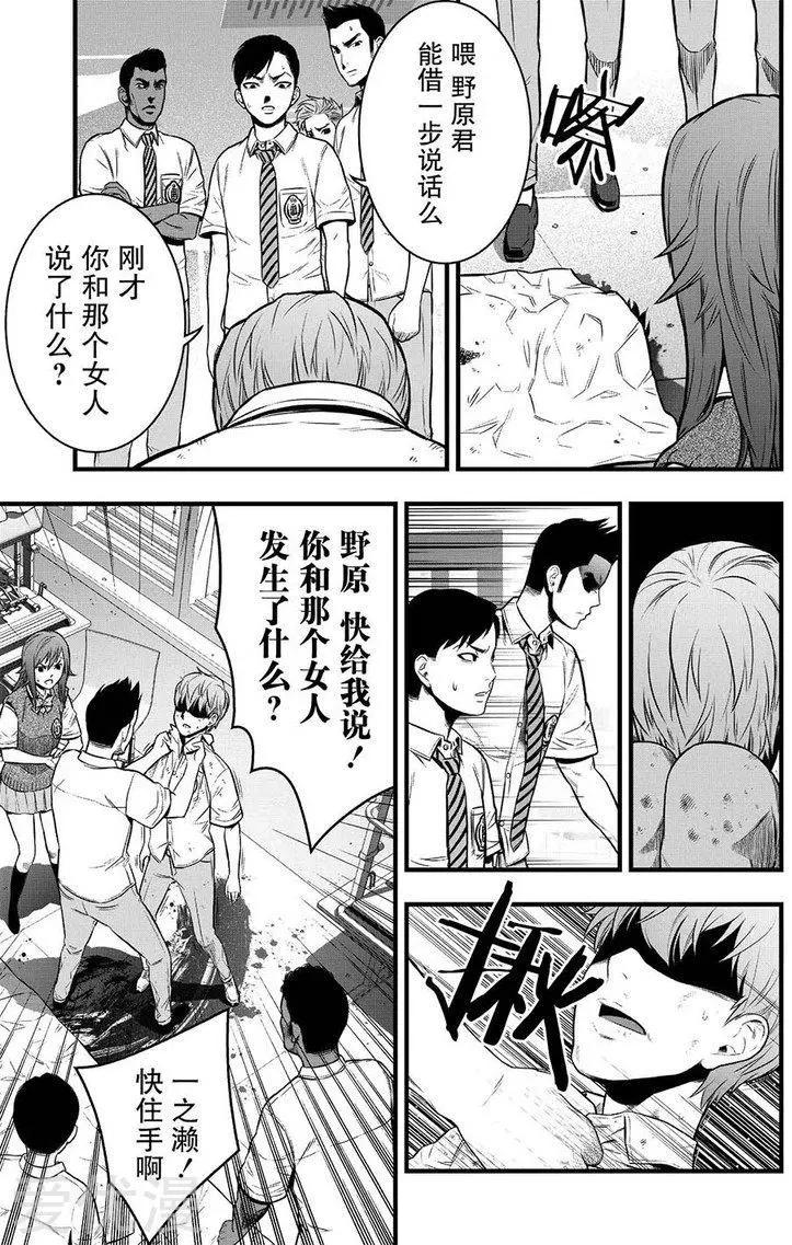 第4话6