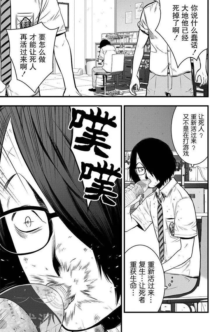 第4话8