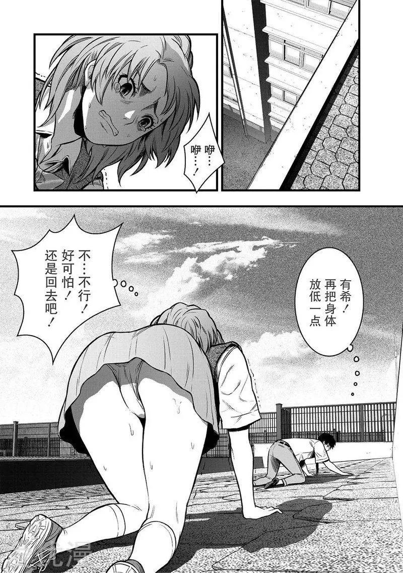 第5话17
