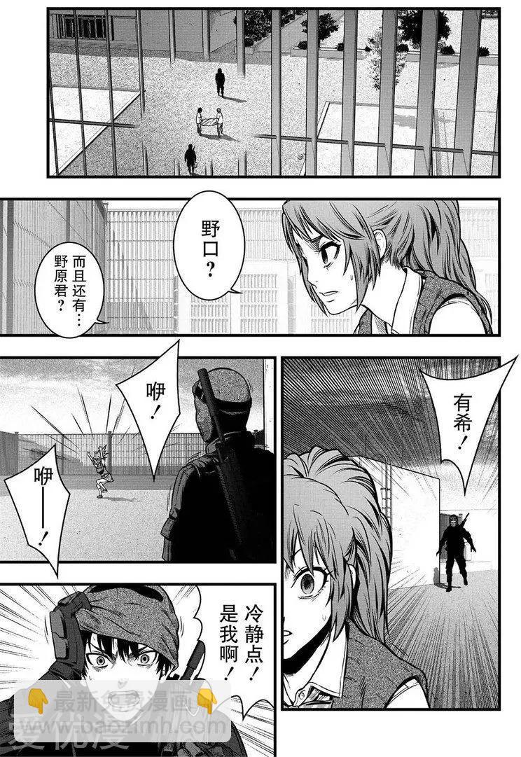 第5话31