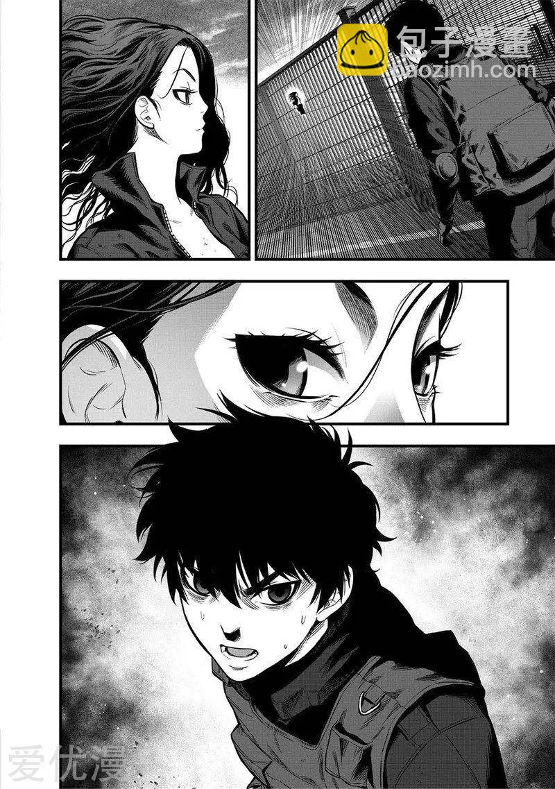 第5话35