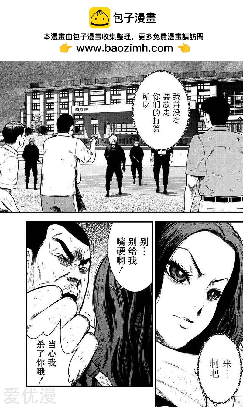 第7话1