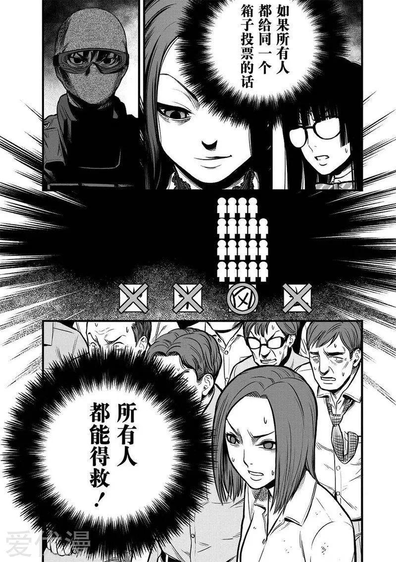 第7话15