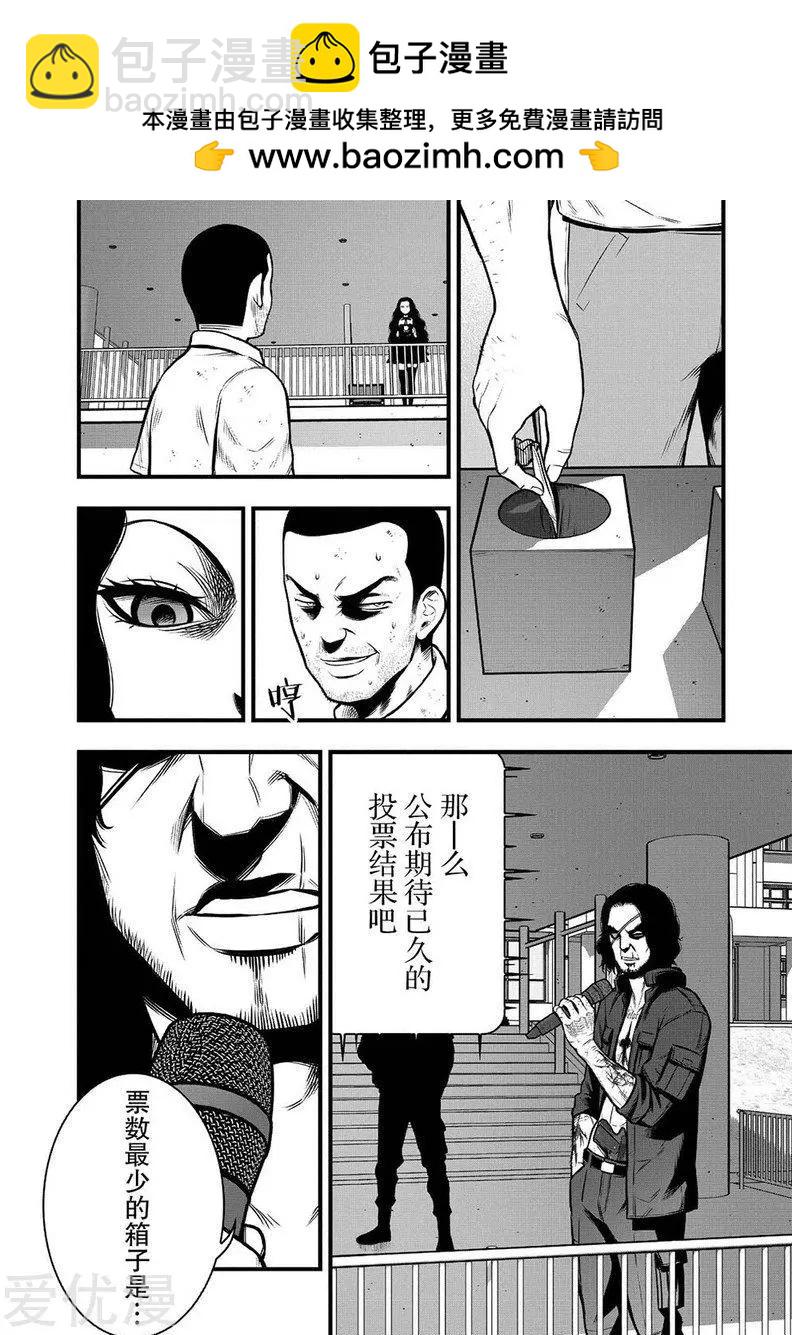 第7话19