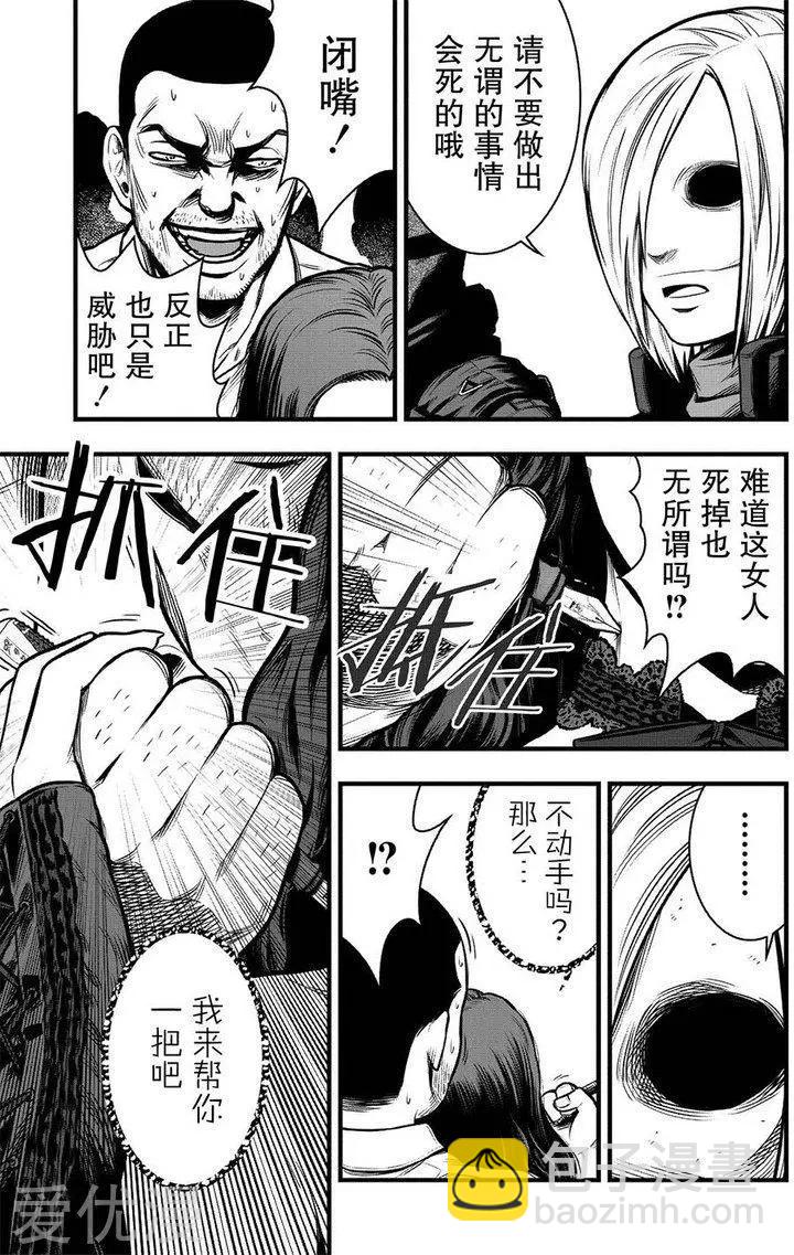 第7话2