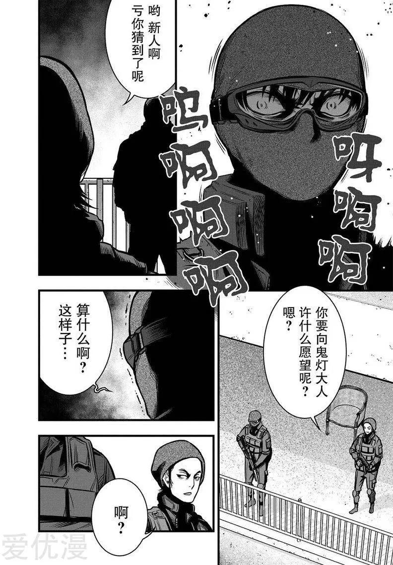 第7话27