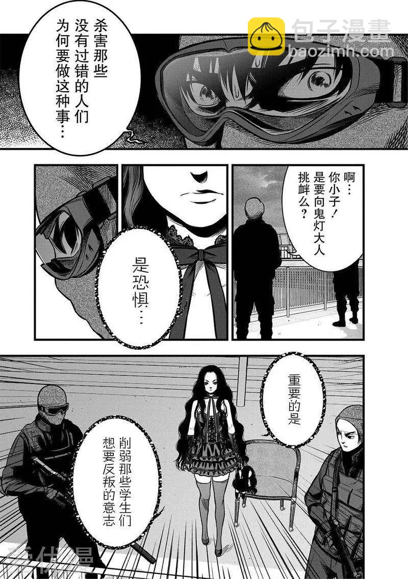 第7话28