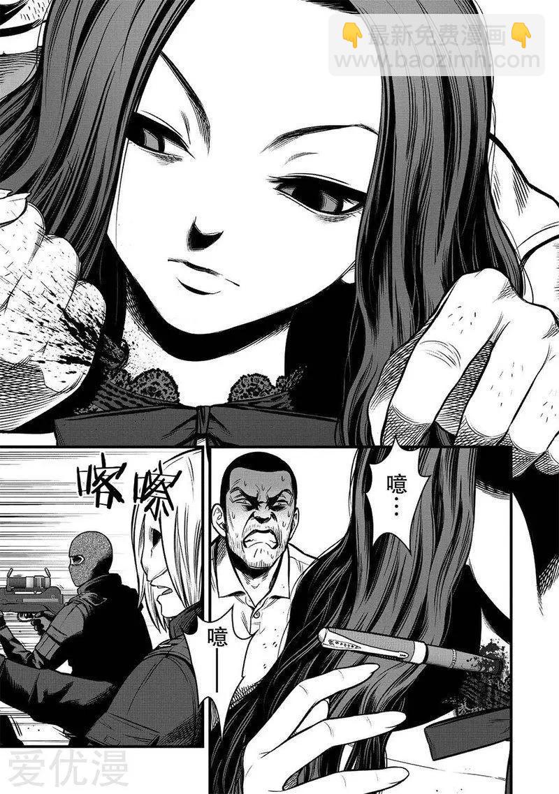 第7话3