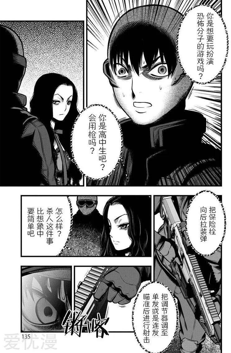 第7话30