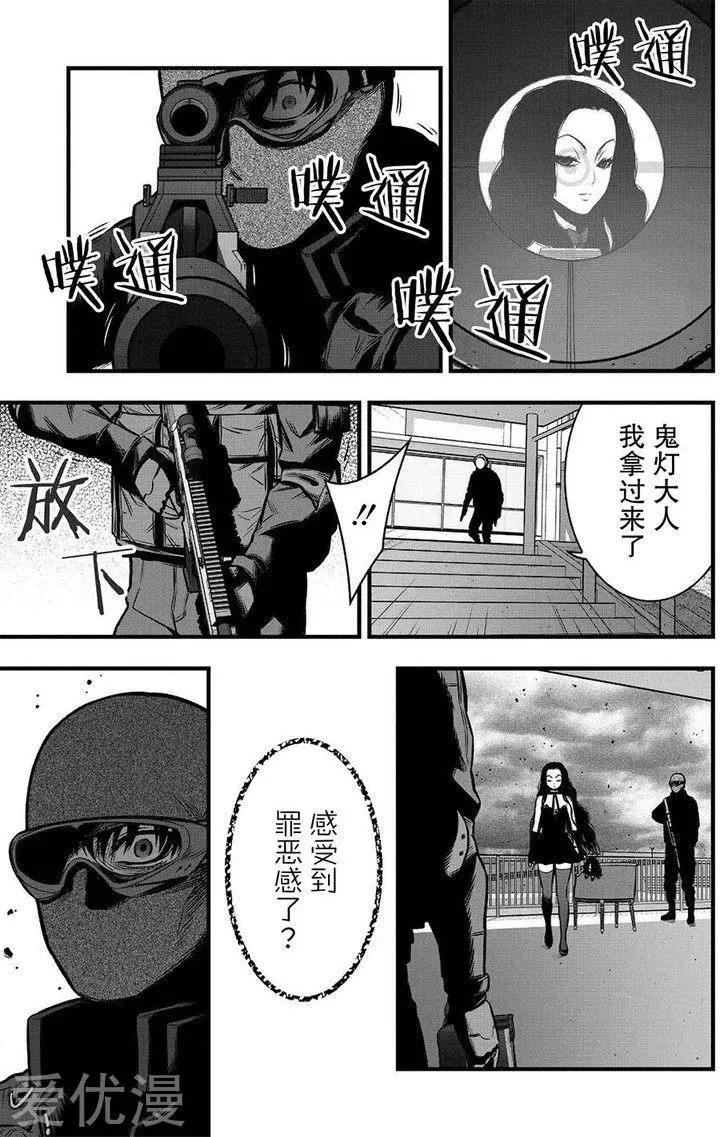 第7话32