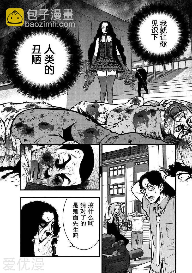 第7话37