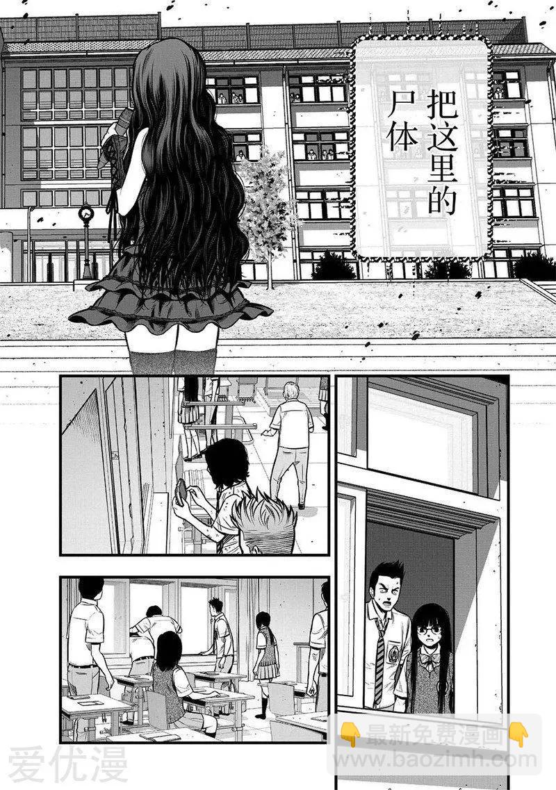 第7话39